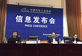中汽协预测:2017年汽车产销量2940万辆