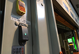 日本东京公交车将提供USB充电器