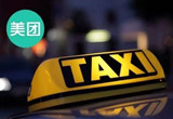 到底有多少种打开车内支付的正确方式