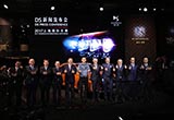 王凯成品牌新代言人 DS开启营销新战略
