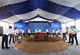 投资超百亿 上汽与宁德时代合作项目奠基