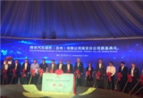 博世投7.7亿建立亚太首个iBooster生产基地