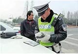 这些违法务必15天内缴纳罚款！否则…