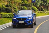 “5”动新生 WEY VV5s擎动锦官城