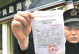 这些汽车违章必须15天处理，小心罚款翻倍！