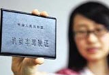 2017年这四种人不准考驾照！第四种尴尬了