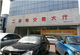 3分钟了解汽车过户 以后再也不用找黄牛了