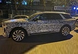 内饰连体屏设计 红旗E115路试谍照曝光