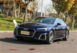 乐活潮男 试驾新款奥迪A5 Sportback