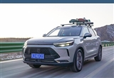 感受2022年冬奥魅力 BEIJING-X7冰雪之旅