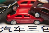 质量问题7天内免费退换车 三包新规施行