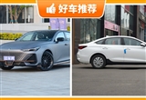 长安紧凑型车车型14万左右推荐