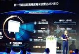 华为发布新一代超远毫米波雷达：双向1000米