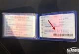 质用车：汽车年检迎新政 十年内只需检2次！