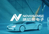 纳芯微宣布推出全国产化的CAN收发器