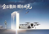 全固态电池“平价时代” 还有多远？