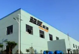 超威集团6.5GWh钠离子电池项目一期投产