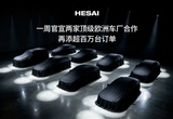 激光雷达行业车载稳增/非车爆发双轨并行