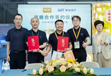 骄成超声与泰科电子签署战略合作协议