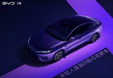 支持闪充 比亚迪秦MAX预告图正式发布