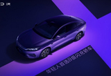 比亚迪秦MAX内饰曝光：定位优于秦L