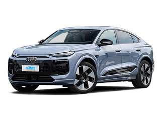 奥迪Q6L Sportback e-tron