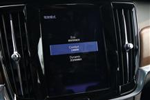 沃尔沃S90