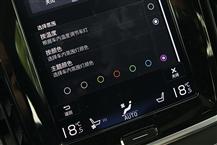沃尔沃S90