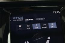沃尔沃S90