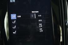 沃尔沃S90