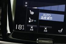 沃尔沃S90