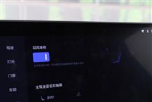 理想L9