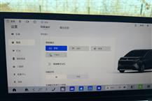 别克至境世家