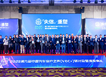 2025第九届中国汽车客户之声（VOC+）研讨会暨颁奖典礼