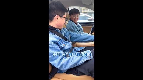 会“摇头”的空调出风口