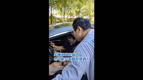 关怀不仅是因为爱 也可能是看你不靠谱！
