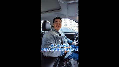 路上耍小心思 哈弗大狗的循迹导航揭穿你