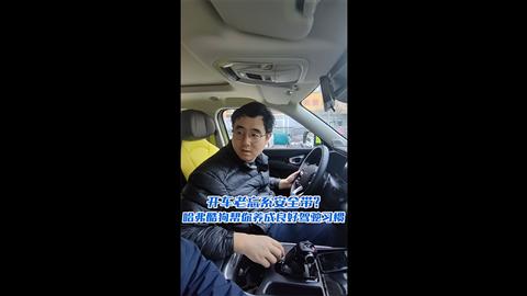 开车老忘系安全带？哈弗酷狗帮你养成良好驾驶习惯