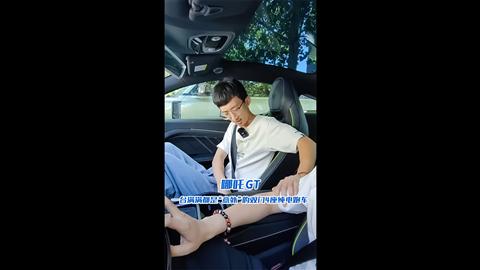 哪吒GT，一台满满都是“意外”的双门4座纯电跑车
