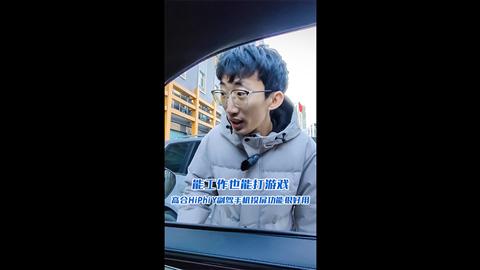 能工作也能打游戏 高合HiPhi Y副驾娱乐屏的投屏功能很好用
